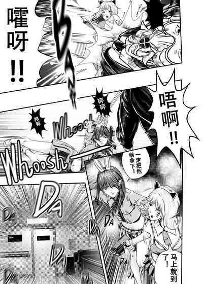 [KAO.YELLOW STUDIO (T.C.X)] I must be out of my mind to fall in love with SAORI, the Snuff Queen Ch.1-16 | 想与冰恋女王纱织同学谈恋爱的我脑子一定有问题 第1-16话 [Chinese]