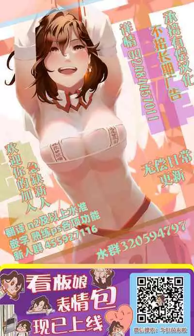 いっぱいたべるキミに好き
