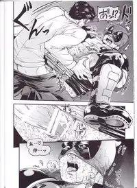 (SUPER26) [Boyari. (To)] THREE DAYS 2-3 (Spider-man, Deadpool)