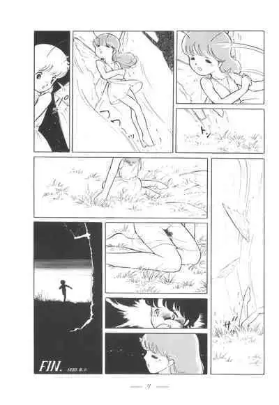 Cybele Vol. 5