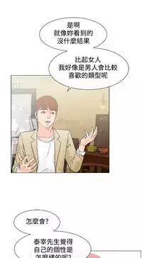 peng you de qi zi：you ni zai de jia 朋友的妻子 ch.1~9 [Chinese]中文