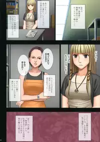 [Crimson Comics (Carmine)] Manbiki Musume ni Seisai wo [Digital]