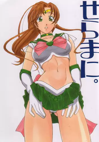 (C65) [T-press (ToWeR)] SeraMani. (Bishoujo Senshi Sailor Moon)