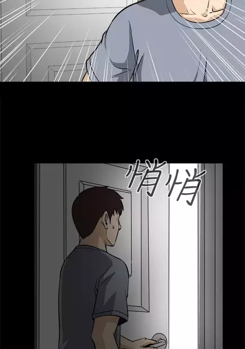 Dangerous game 危险性游戏 Ch.11~13