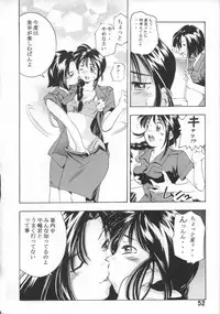 [TEAM IBM (Various)] Goodesses' Paradise (Various)