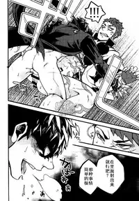 (Senka no Toki 2) [Kotakani (Kotatsu)] Akanbou wa Tamana kara Umareru tte yo | 宝宝是从卷心菜里生出来的哦 (Touken Ranbu) [Chinese] [黑夜汉化组]