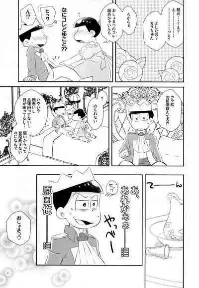 Horoyoi Night