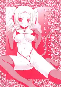 [Namamo Nanase] Sweet Paradise