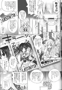 (C84) [Furaipan Daimaou (Chouchin Ankou)] NEPPLUS (Hyperdimension Neptunia)