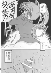 (C60) [KAMINENDO.CORPORATION (Akazawa RED)] Slow Love (Comic Party)