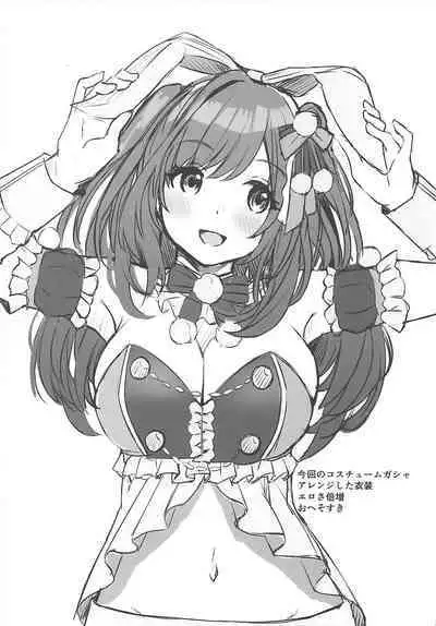 (C97) [Hakuhoukoubou (Koukoku)] Amakute Oishii Choko Idol desu (THE iDOLM@STER: Shiny Colors) [Chinese] [爱弹幕汉化组]