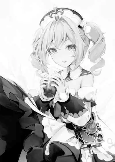 Sunao na Kimochi de