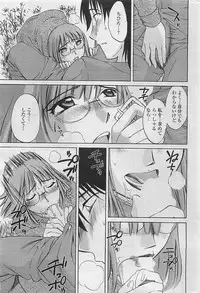 COMIC Penguinclub Sanzokuban 2007-02