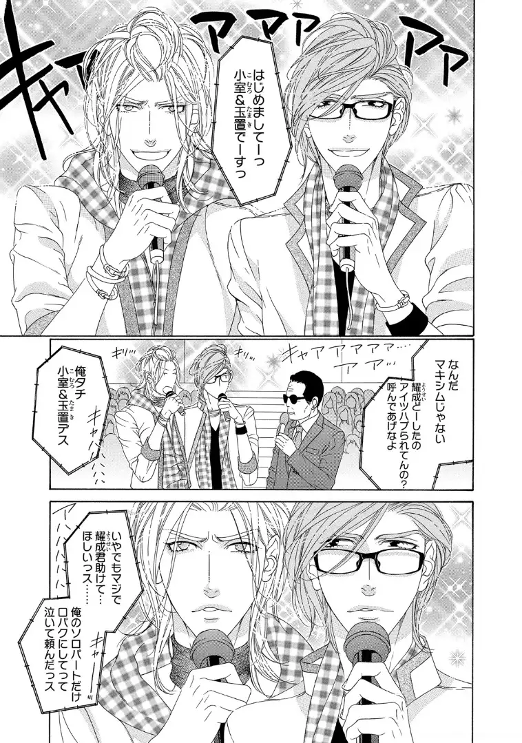 STAR☆Knight | スタア☆ナイト