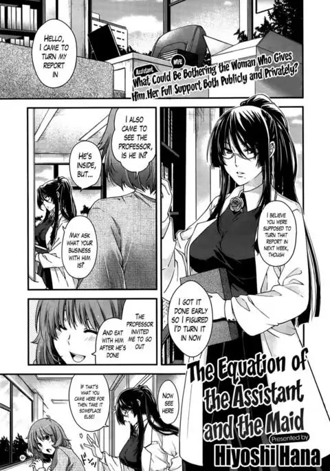 The Equation of the Maid and the Assistant