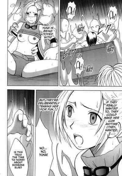 Yuna no Haiboku