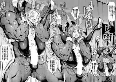 Shinjin Kyoushi Fujiwara-san no Ayashii Kyouin Nikki Sanjigenme, Minna ga Issho ni Tanoshimu Bunkasei! | 新人教師藤原小姐的奇異教員日記 第３堂課：大家一起享受文化節！