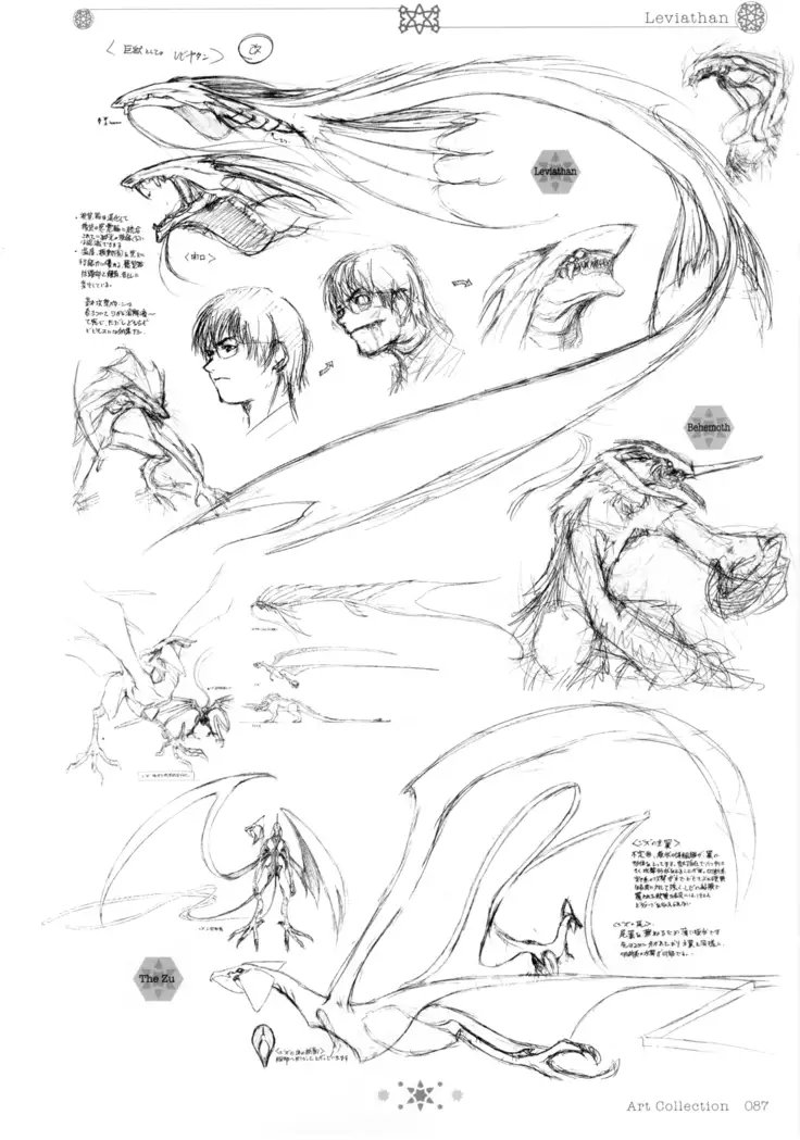 Colors―Horibe Hiderou ART WORKS〈2〉