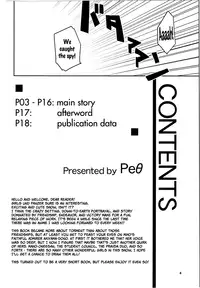 (C83) [Peθ (Mozu)] SERGEANT,EMERGENCY!!! (Girls Und Panzer) [English] =LWB=