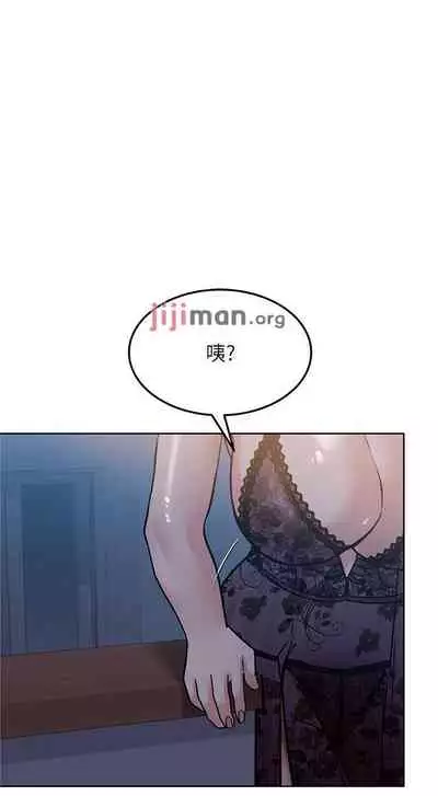 【周二连载】要对妈妈保密唷!（作者：NOAH） 第1~29话