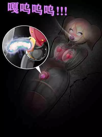 Pathetic Life（有条色狼汉化）