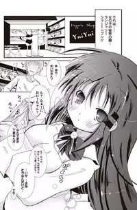 Bishoujo Kakumei KIWAME 2010-04 Vol. 7 [Digital]