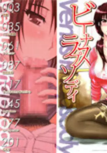 [Shunjou Shuusuke] Venus Rhapsody [English] [SaHa]