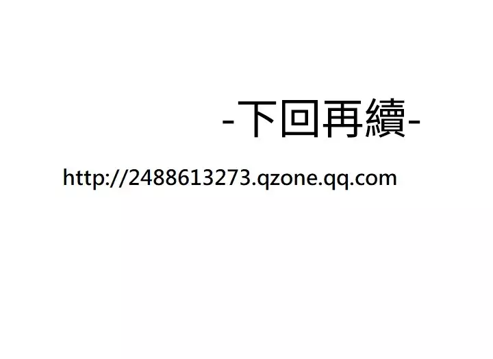 Franken Jo 为爱而生 法兰克赵 Ch.1~15 中文