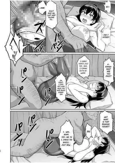Moto Papakatsu Aite to no Himitsu no SEX