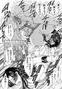 [Hiryuu Ran] HA-HA