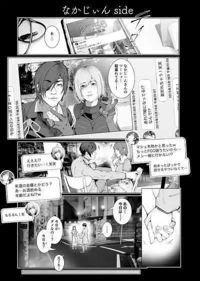 コスは淫らな仮面 総集編＆誰が早くヤれるか！？初心者レイヤーコスハメレース編