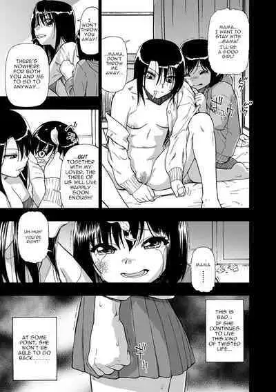 Hakidame | Garbage Dump Ch. 6