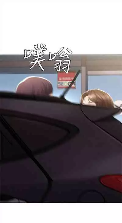 [週四] [嫌疑犯H & 金Zetta] 寄宿日記 1-43 官方中文（連載中）