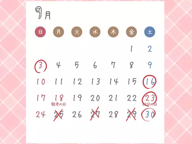 JK Seiyuu to Ecchi na Daihon: Netorareru Taisougi Shoujo