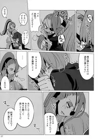 (Minna no Ketsui 2) [Pipiya (Noix)] CLEARLY (Undertale)