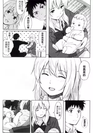 とくべつな毎日