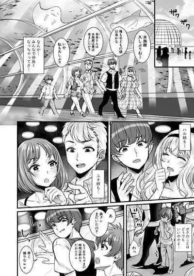 Yonshimai wa Otouto to Harem shitai!