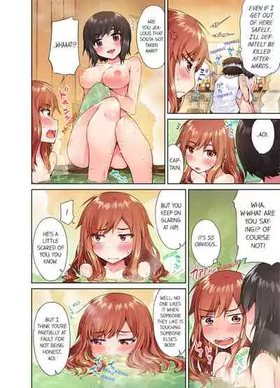 Traditional Job of Washing Girls' Body