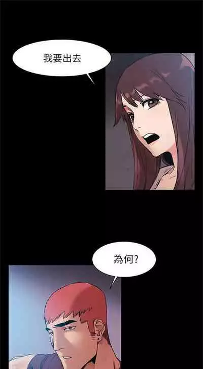 [週五] [洋世 & 經文旗] 衝突 1-104官方中文（連載中）