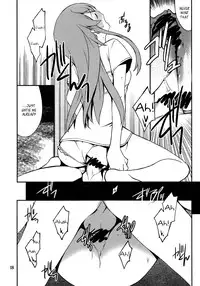 (C79) [P-FOREST (Hozumi Takashi)] Ore x Imouto Kouryaku Daisakusen!! 03 (Ore no Imouto ga Konna ni Kawaii Wake ga Nai) [English] [_ragdoll]