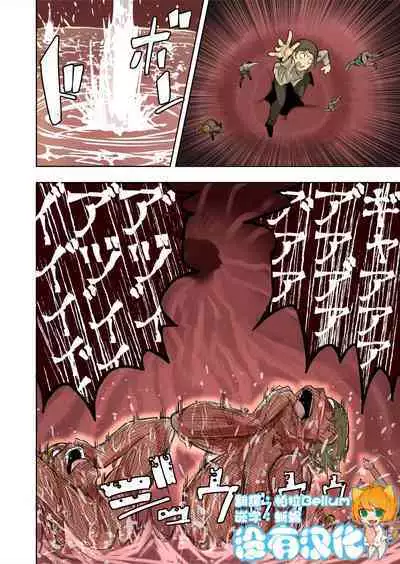 Elf Princess Strikes Back Part3 | 精靈公主大逆襲 第3部