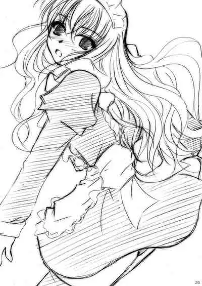 Inu to Maid to Goshujin-sama