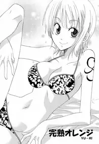 (C68) [Kurione-sha (YU-RI)] Kanjuku Orange (One Piece) [English] [One of a Kind Productions] [Decensored]