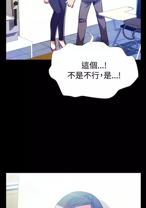 Love Parameter 恋爱辅助器 55-57