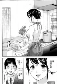 [Shikishiro Konomi] Netoraserare | 虛假的寢取 Ch.1-27 [Chinese]