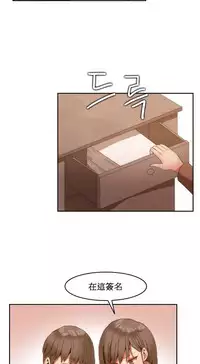 [Mx2J] Hahri's Lumpy Boardhouse Ch. 0~29【委員長個人漢化】（持續更新）