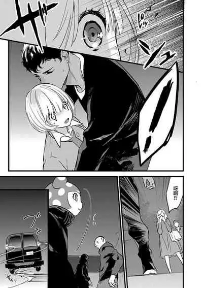 MY PRINCE | 我的王子大人 Ch.1-7