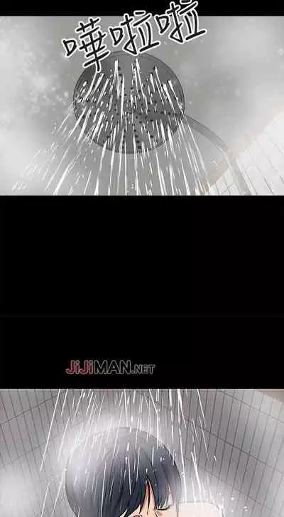 【周日连载】教授，你还等什么?（作者：madstart&耀安） 第1~21话