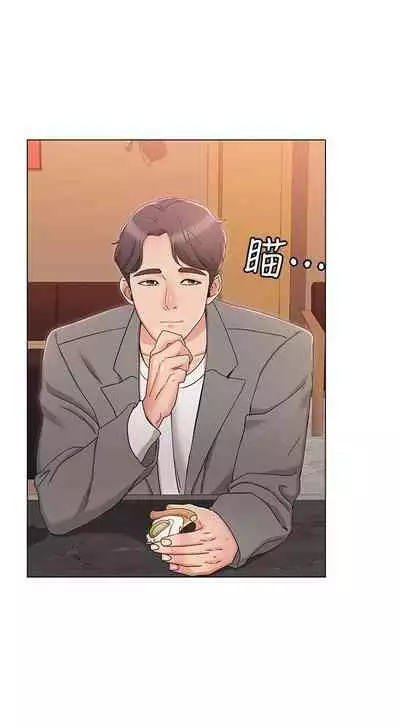 【周六连载】女友的姐姐（作者：橡果人&獵狗） 第1~22话