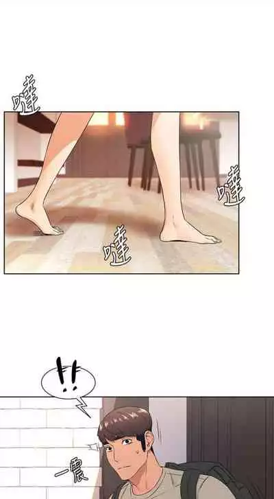 [週五] [洋世 & 經文旗] 衝突 1-99 官方中文（連載中）